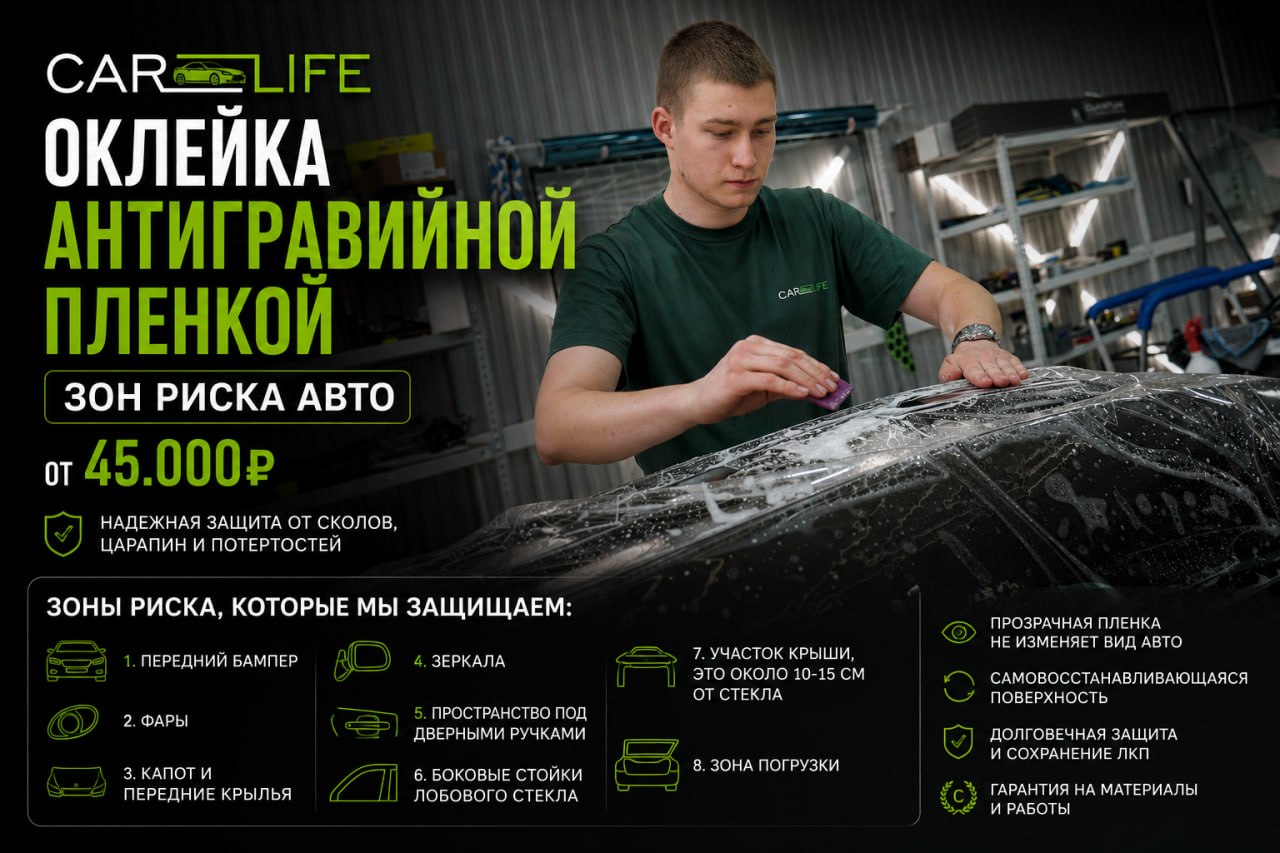 Покрасочная камера CAR-LIFE